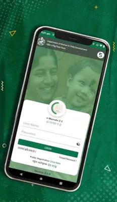 Mamata 2.0 android App screenshot 14